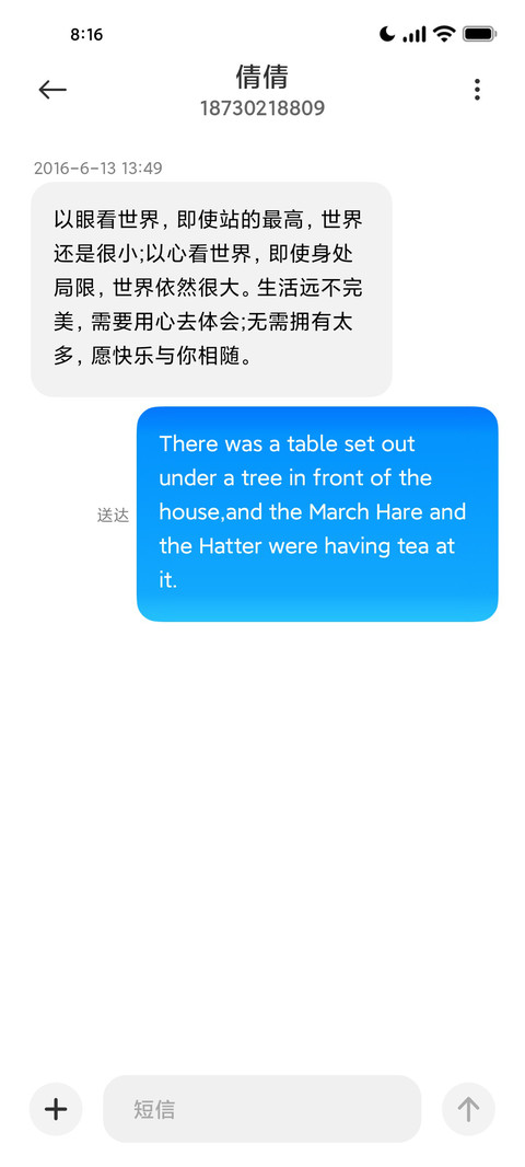 新装 screenshot