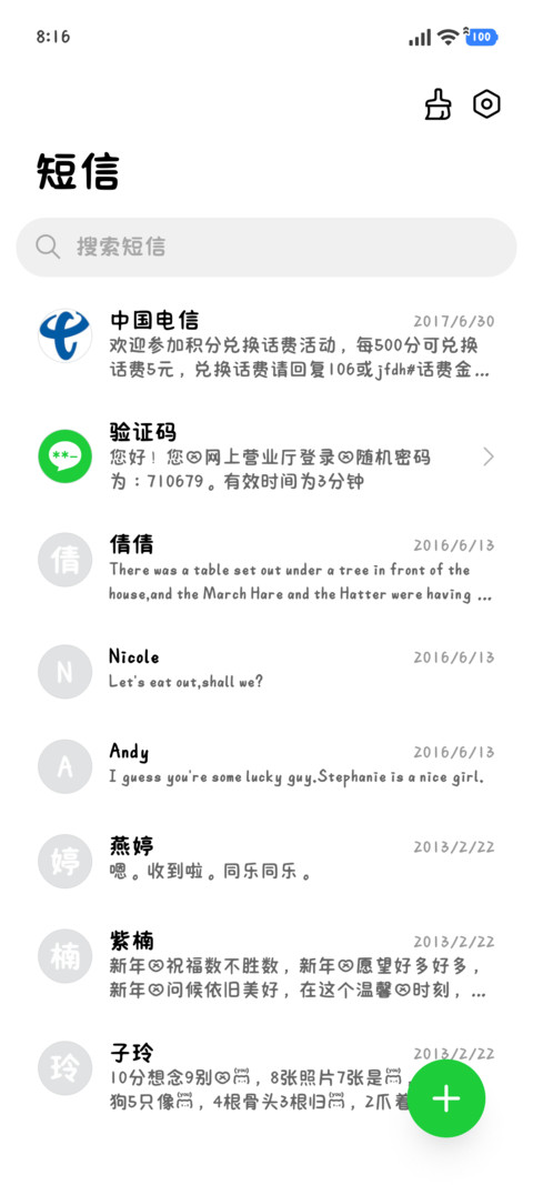小猫咪是我心动的喵 screenshot