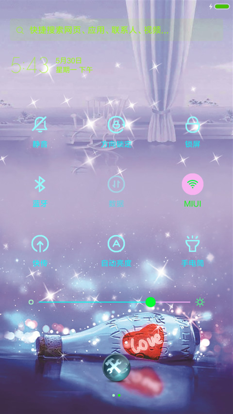 指尖的流年眼中的伤（百变双屏锁+好评返现） screenshot