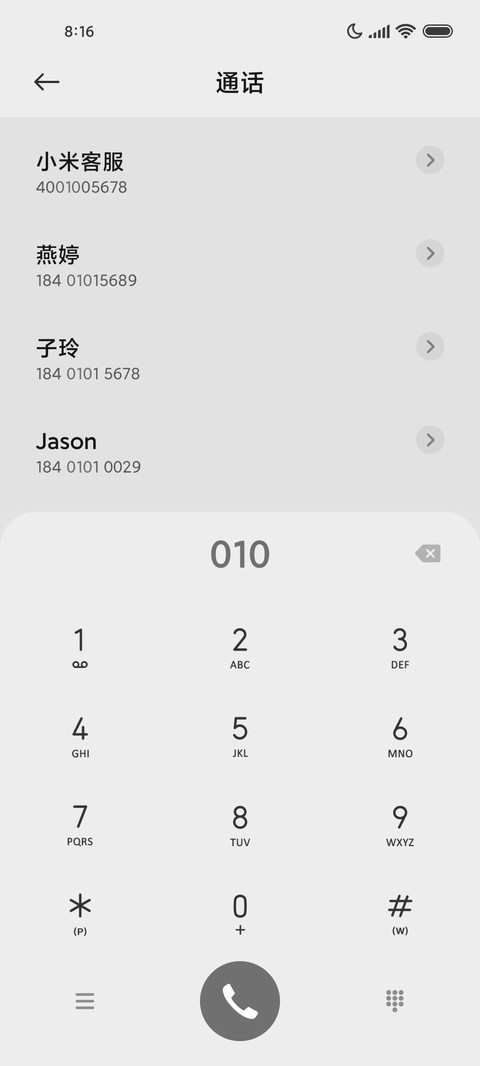 运动打卡 三模式 screenshot