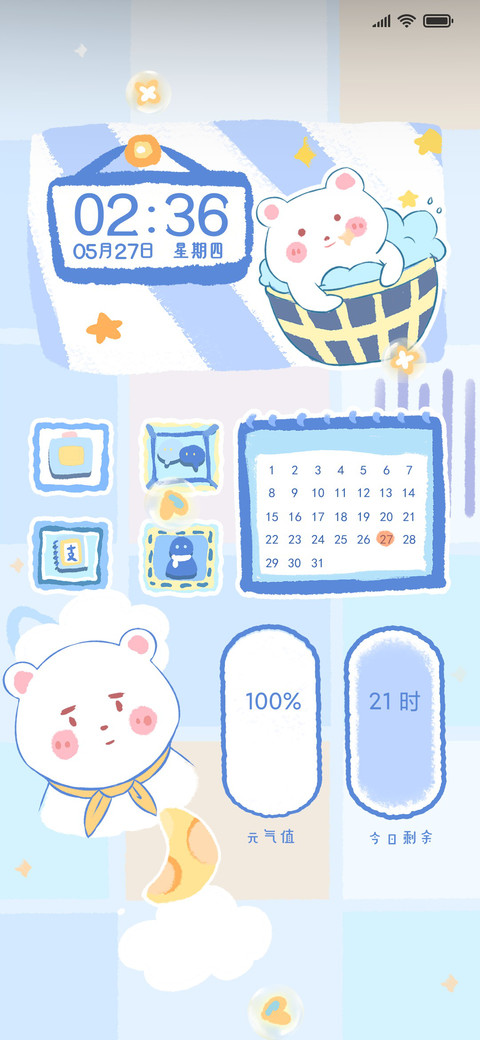软萌熊小部件 screenshot