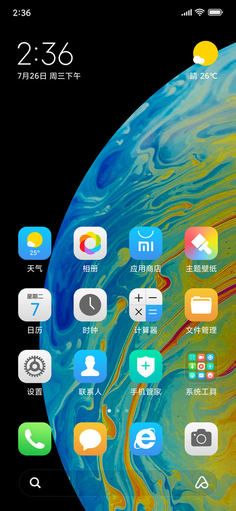12·14 screenshot
