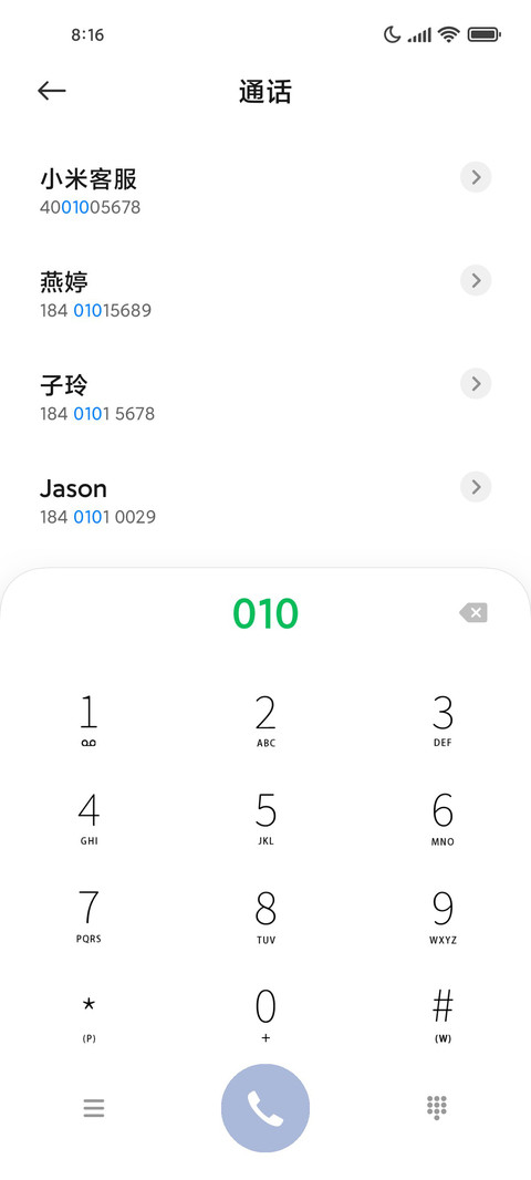 简灰 像素风 screenshot