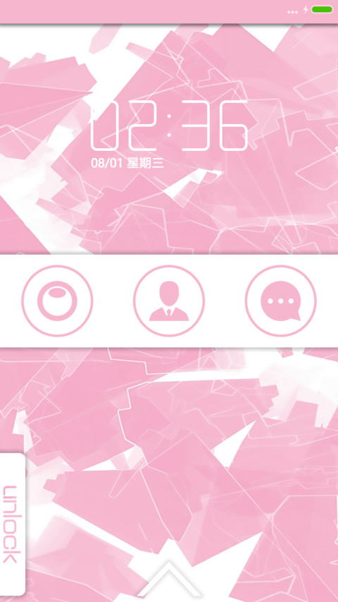 粉 screenshot
