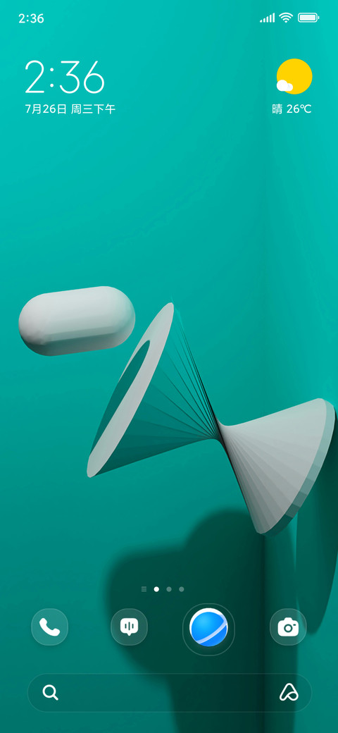 Green Shadow screenshot