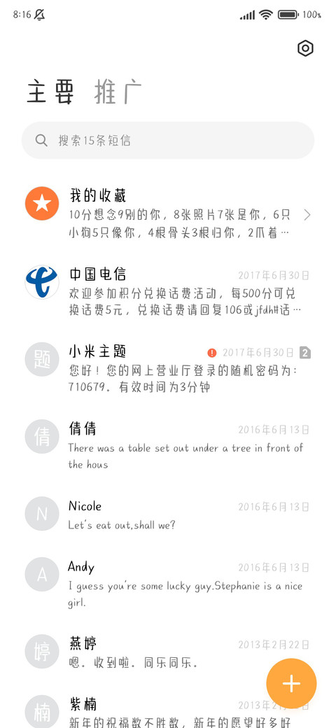 可爱呆萌卡皮巴拉 screenshot