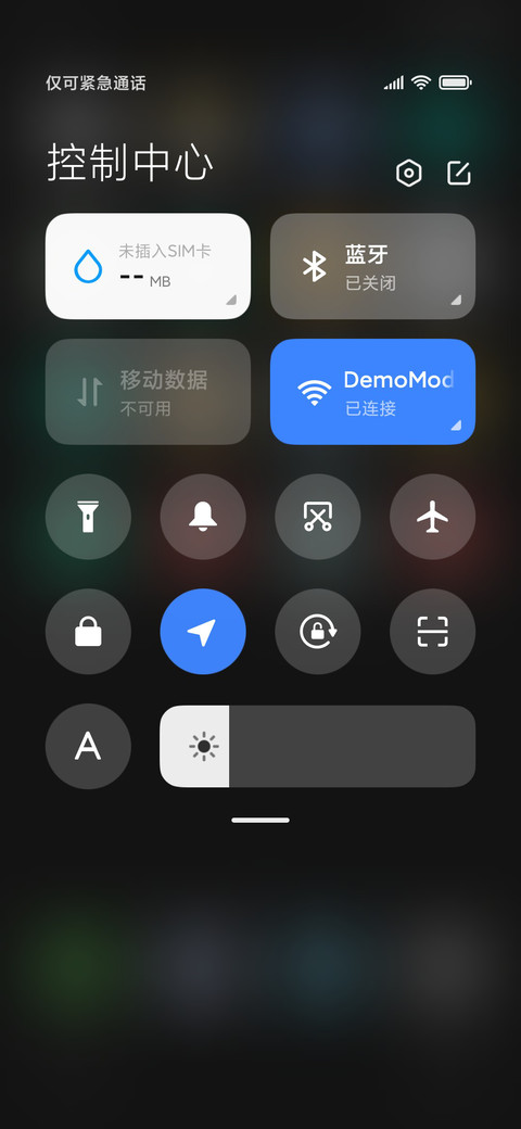 极简致黑 screenshot
