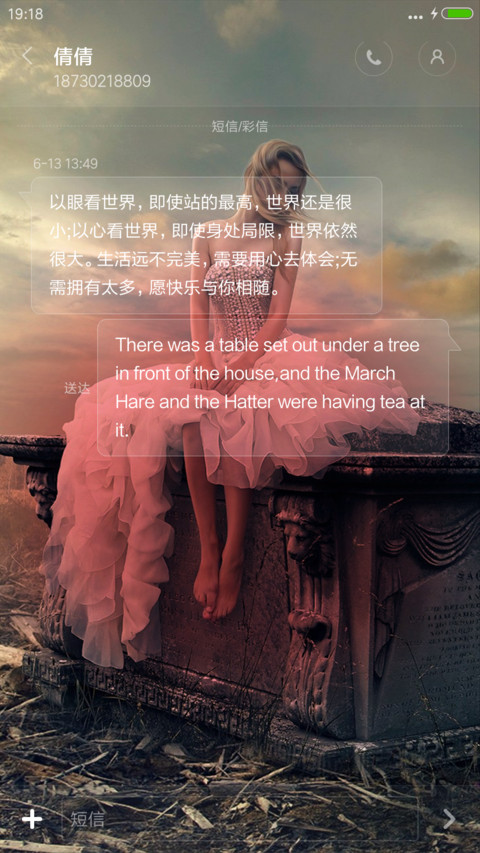 舞动青春 screenshot