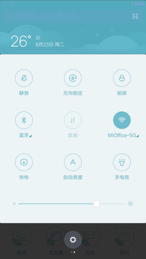 花花世界（功能锁屏、音乐界面） screenshot
