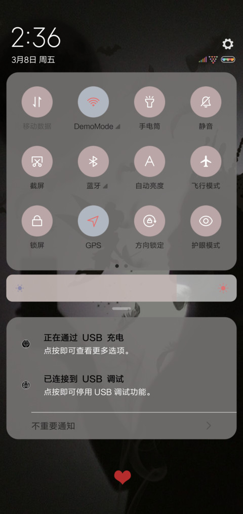 暗黑天使 screenshot