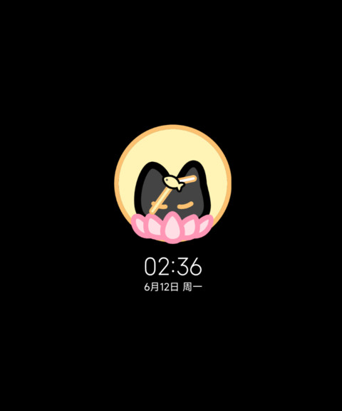 星月小黑猫 screenshot