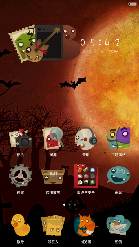 月黑夜（动感锁屏+WP自由桌面+好评返现） screenshot