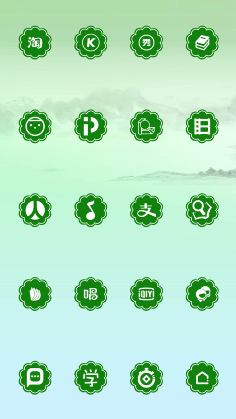 荷花图 screenshot