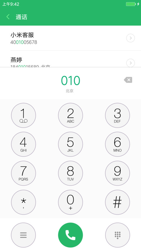 反转地球 screenshot