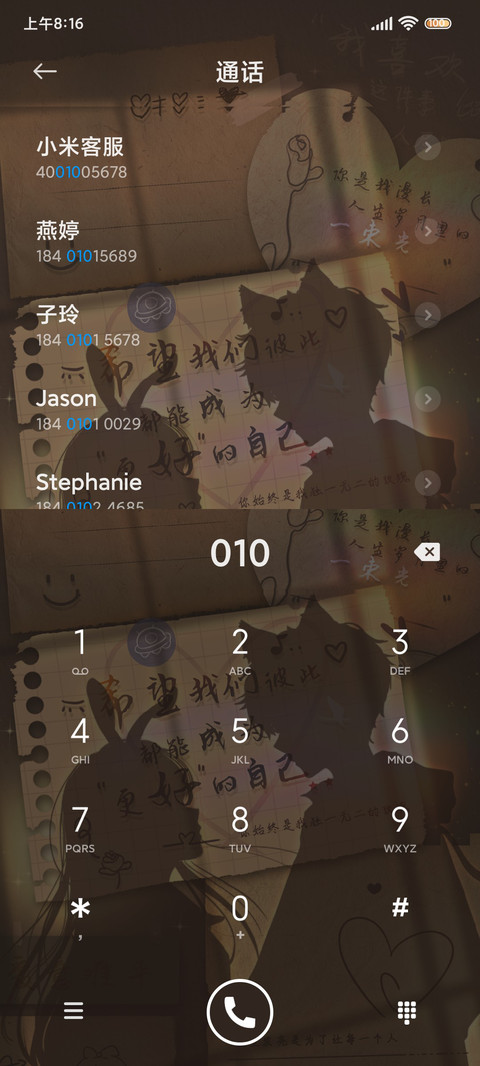 呼吸光和你黄昏四季 screenshot