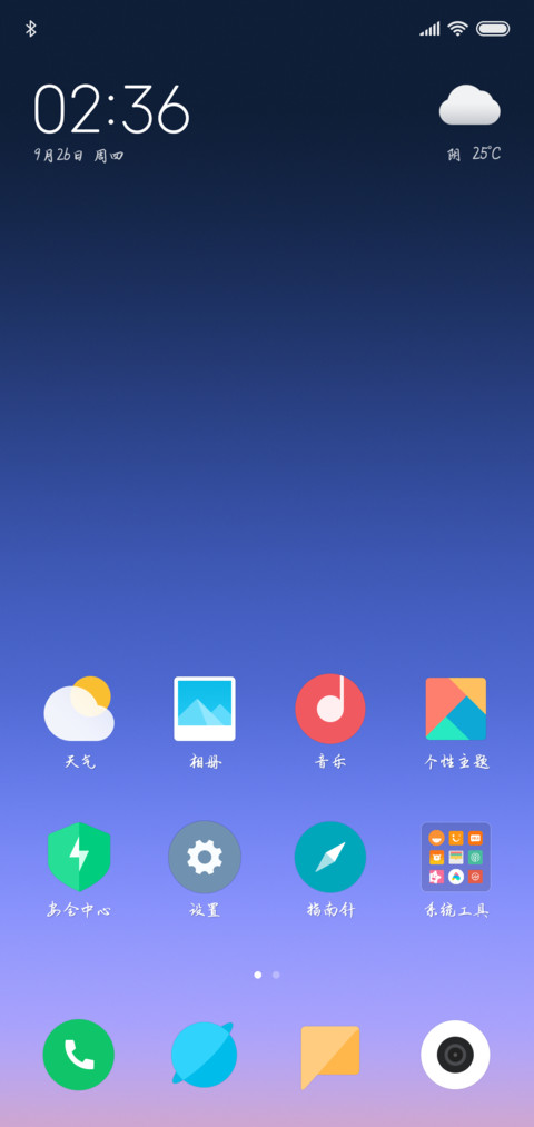 想念是会呼吸的痛 screenshot