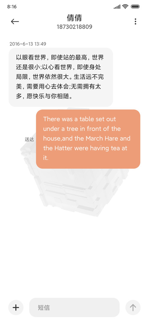 阿尔法能源 screenshot