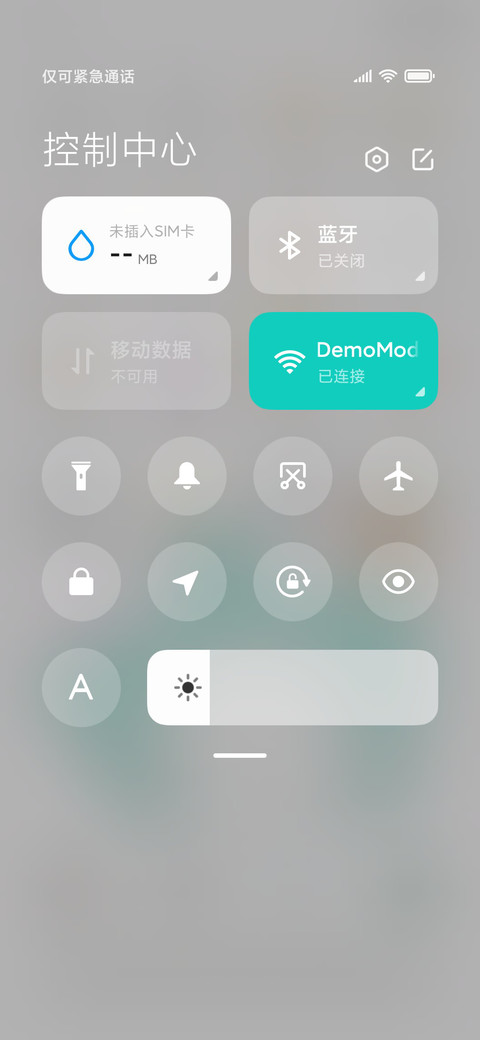 奶茶呱蛙子 screenshot