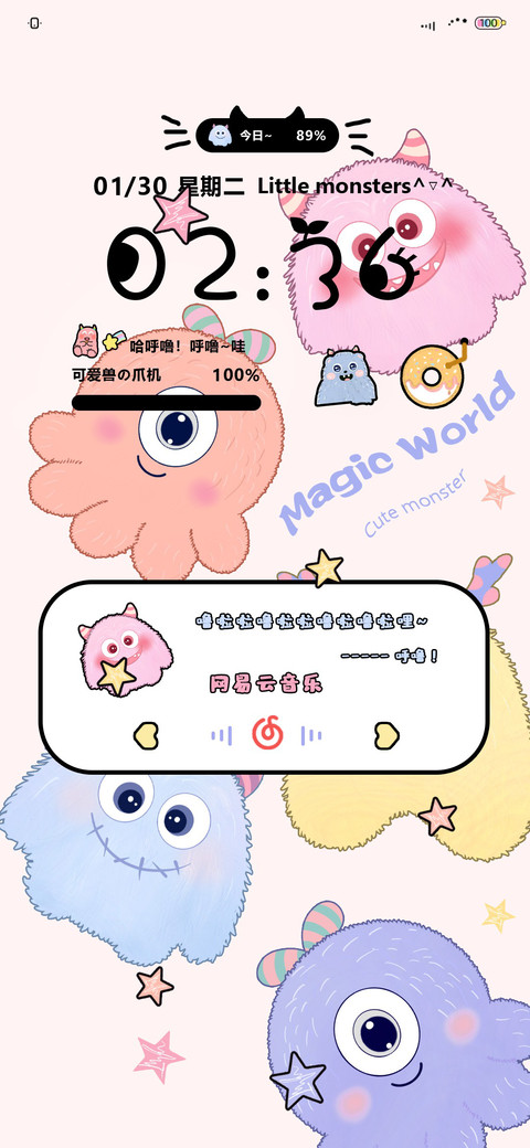 怪兽派对 screenshot