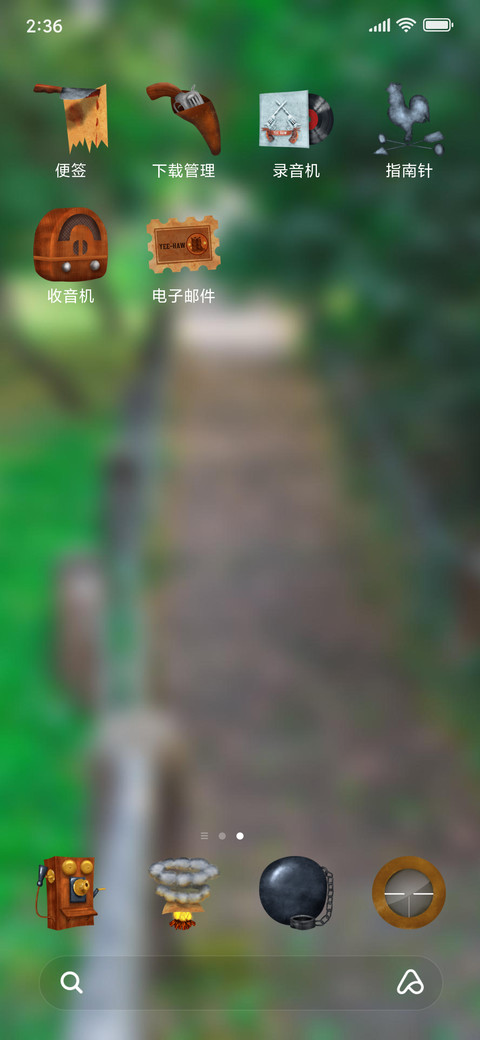 Official MIUI Theme_38 screenshot