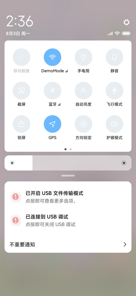 治愈系满屏泡泡 screenshot