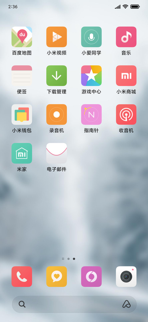 Official MIUI Theme_77 screenshot