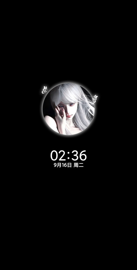 蝴蝶之梦 自定义 screenshot