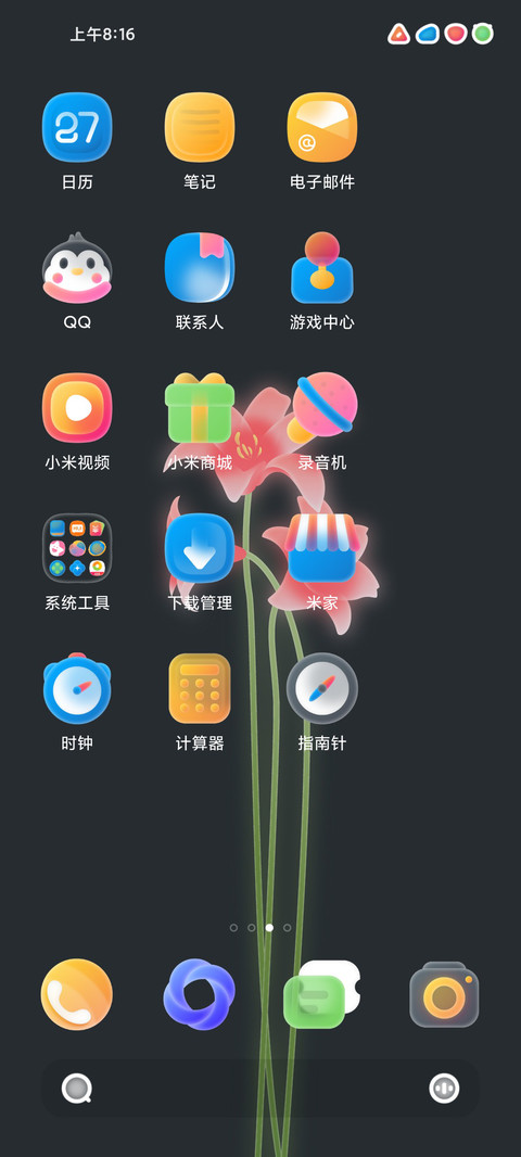 西烬 screenshot