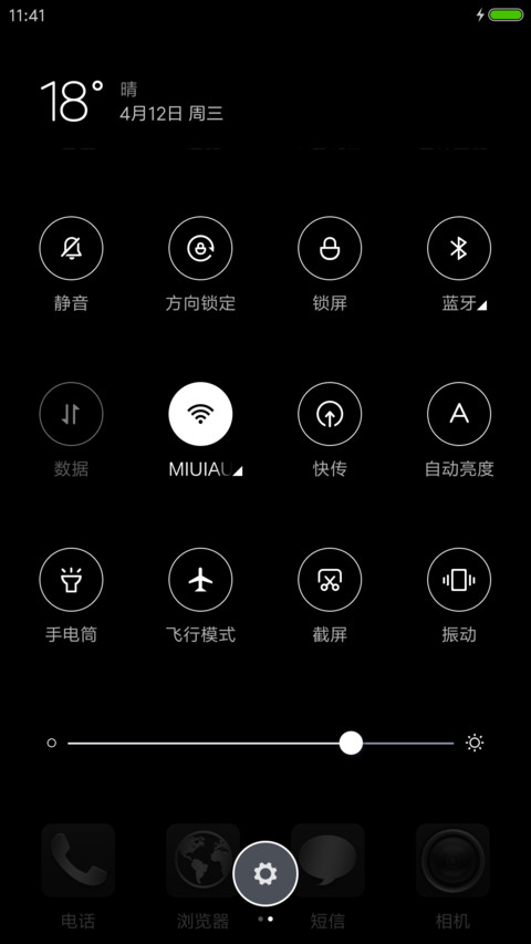 黑白灰plus screenshot
