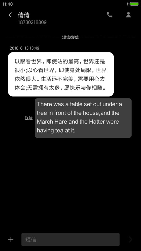黑白灰plus screenshot