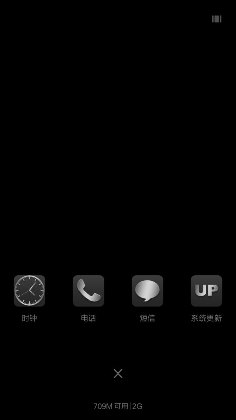 黑白灰plus screenshot
