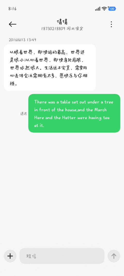 灵魂停滞在生锈雨季 screenshot