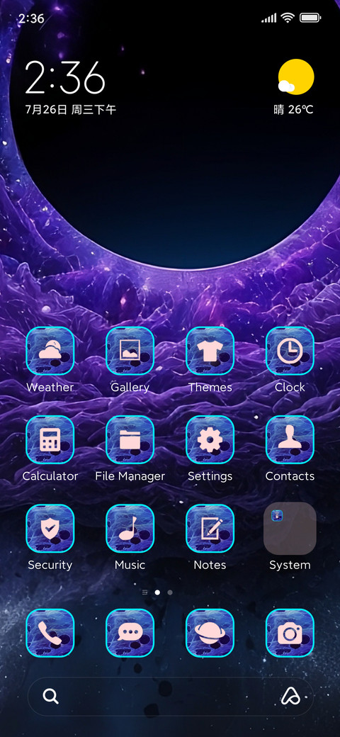 black hole screenshot