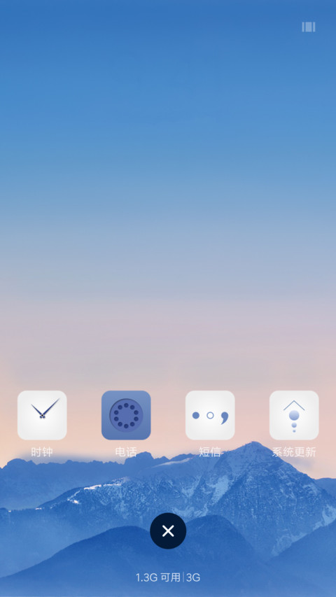 经典蓝调 screenshot