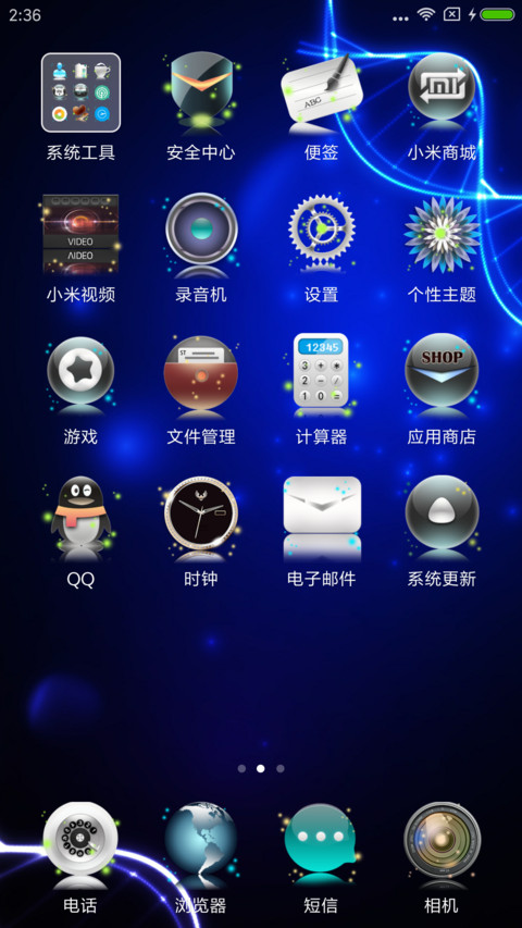 ST智能时代 screenshot