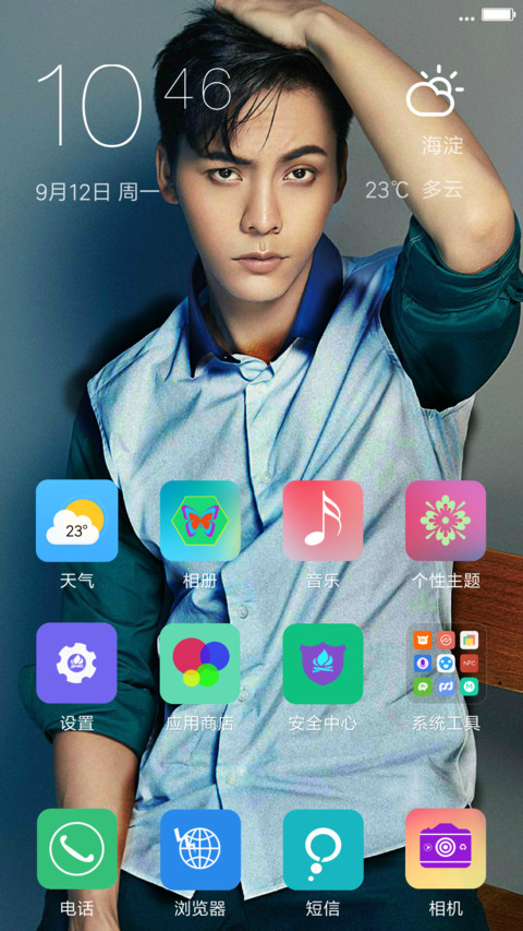 陈伟霆（William Chan） screenshot