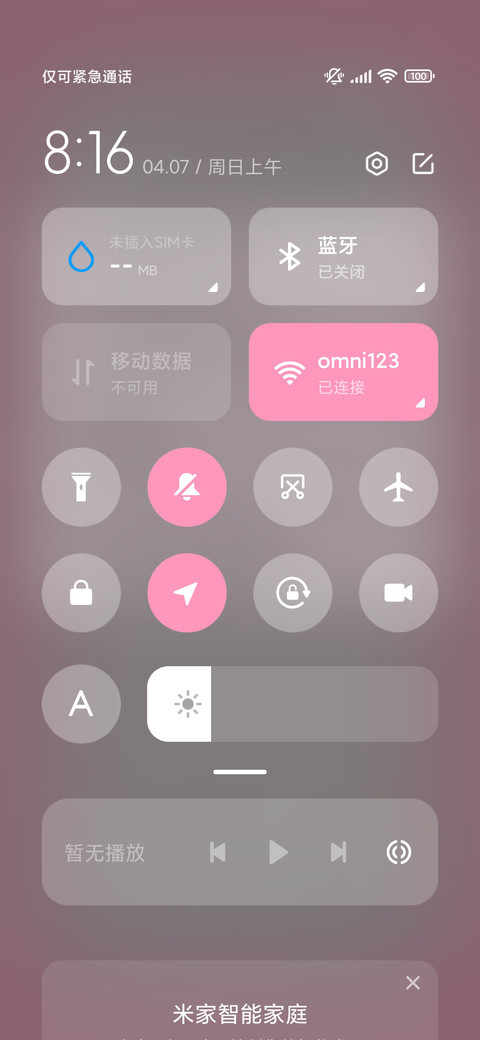 简约涂鸦 小组件 screenshot