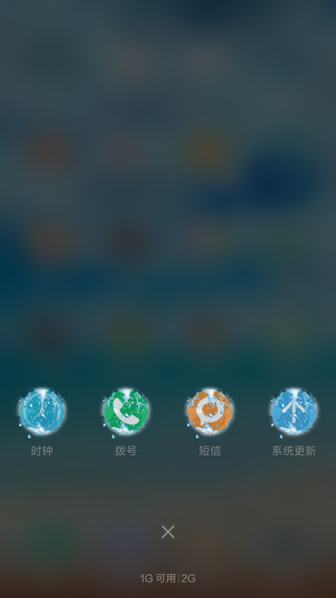 清凉一夏 专治酷热 免费清凉 screenshot