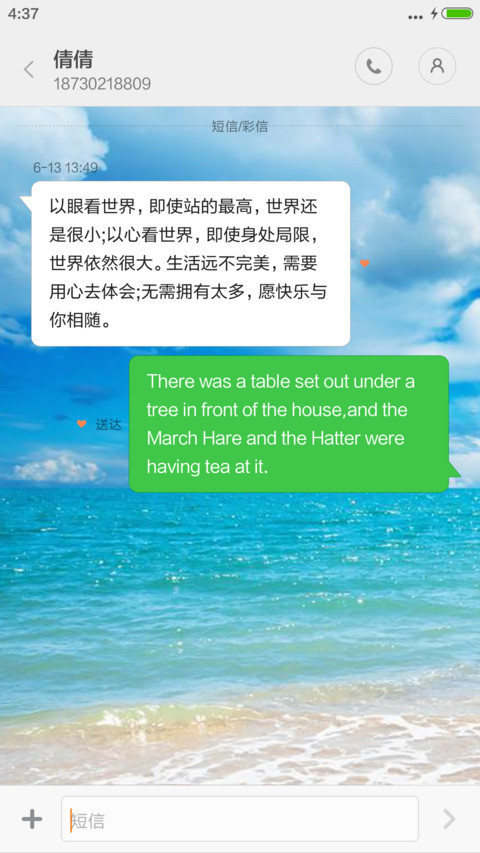 清凉一夏 专治酷热 免费清凉 screenshot