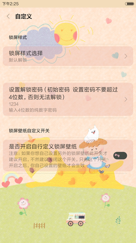 【好评返现】萌宠的世界（动态锁屏，音乐界面，自由桌面） screenshot