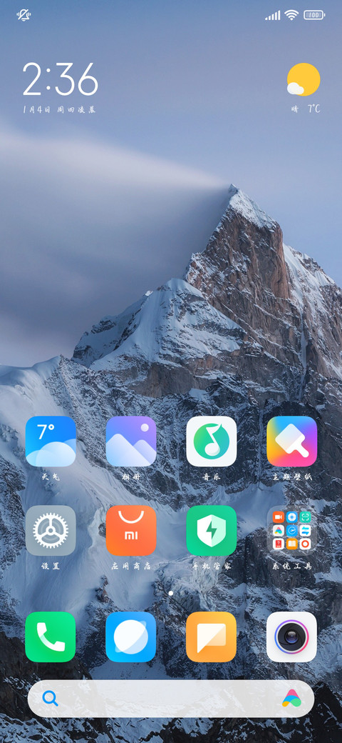 谁许相思到白头 screenshot