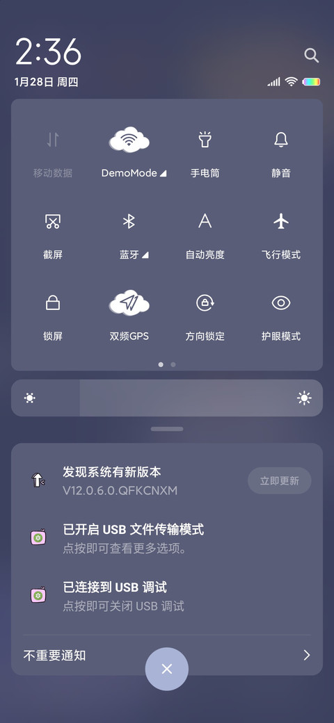 星空生日倒计时小熊 screenshot