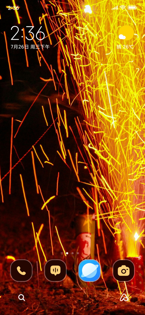 Fireworks Bliss screenshot