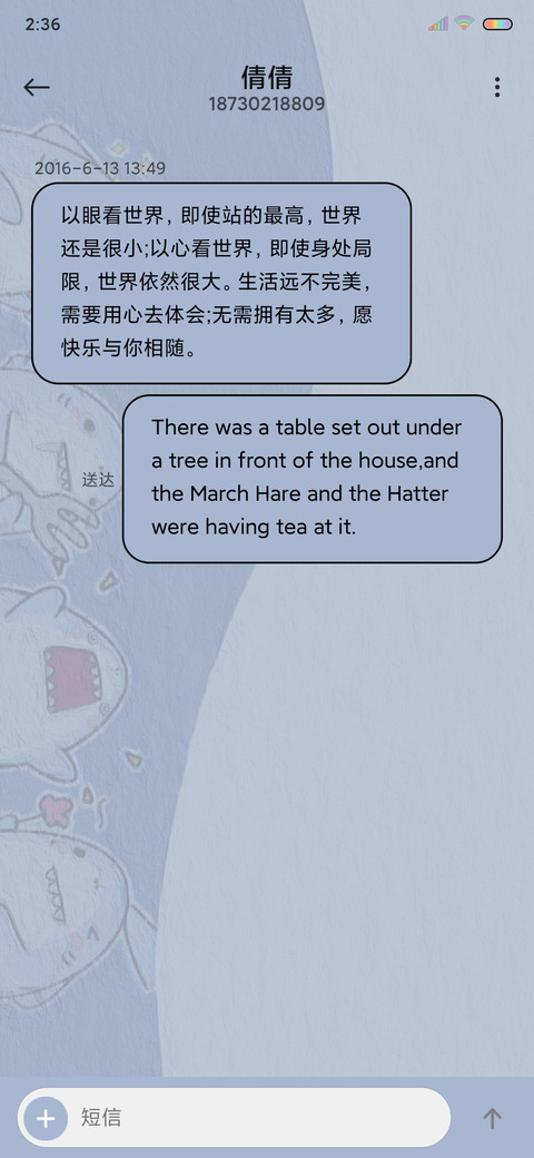 鲨鱼可可爱爱 screenshot