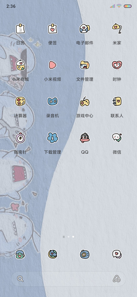 鲨鱼可可爱爱 screenshot