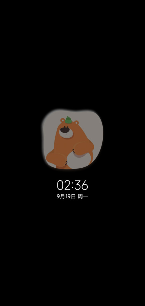 异形组件跳舞熊熊 screenshot