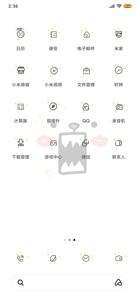灵魂表情包 screenshot