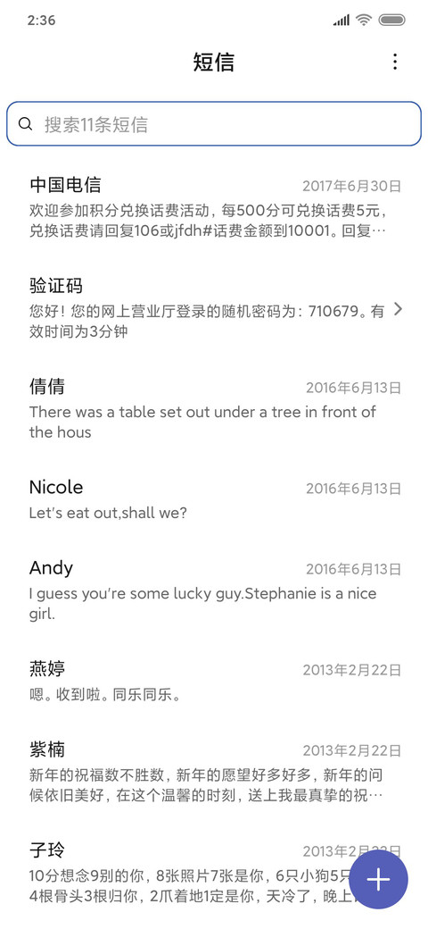 唯美夜韵荷花 screenshot