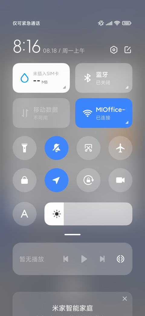 寻鲨启示 screenshot