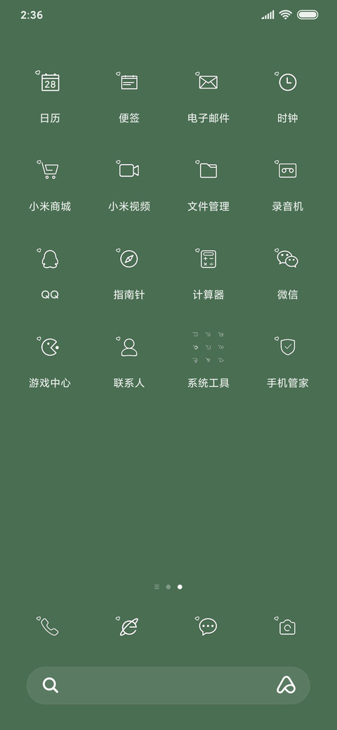 简约气泡语录 screenshot